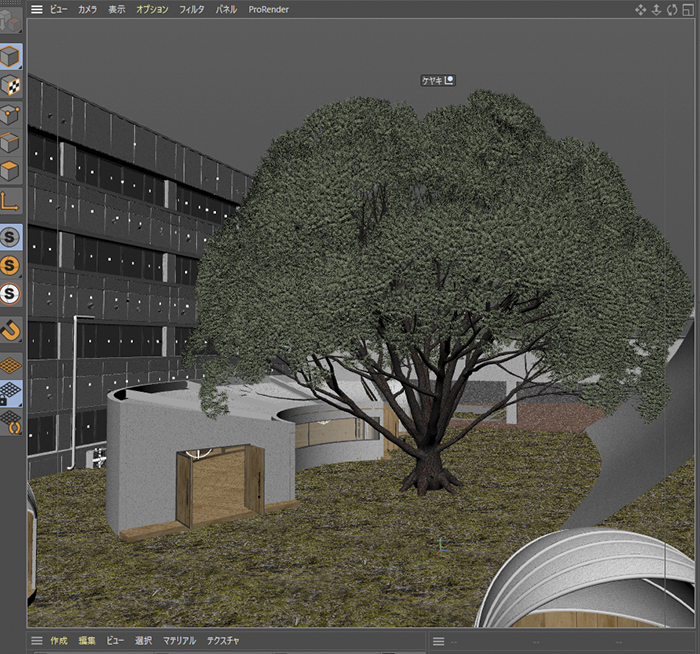 CGリメイク.08_中庭の図書館_外_Cinema4d作業画面_大きな木の3DCGオブジェクトを配置